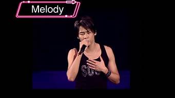 melody陶喆_melody陶喆歌词