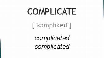 Complicated 歌词_compl