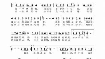 找一个字代替歌词_找一个字代替歌词完整版