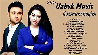 uzbek hit_uzbekhit音乐