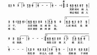 梨花香歌词_梨花香歌词拽着衣角掠过熙攘