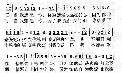 那首歌歌词_我以为这辈子就这样了 那首歌