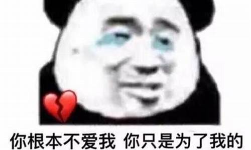 她不爱我了_她不爱我了怎么办_1