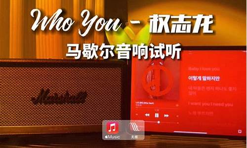 who you 权志龙_who you 