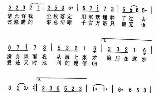 歌曲原来你也在这里_歌曲原来你也在这里 