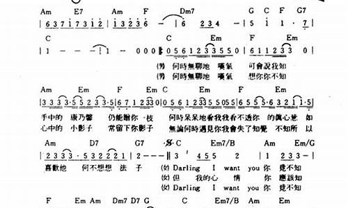 谁令你心痴_谁令你心痴歌词