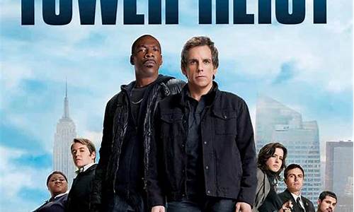 tower heist