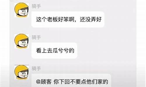 买了否冷_买了否冷是什么意思