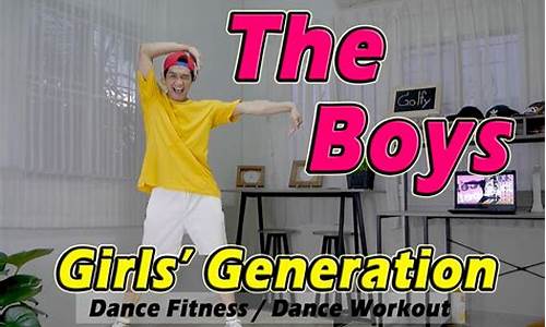 theboys少女时代_TheBoys少