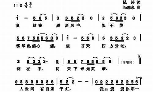 霸王别姬歌曲_霸王别姬歌曲原唱屠洪刚