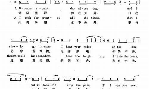 此情可待英文歌词和简谱_此情可待英文歌词