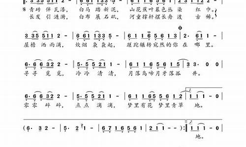 声声慢歌词全文_歌曲《声声慢》原唱歌词