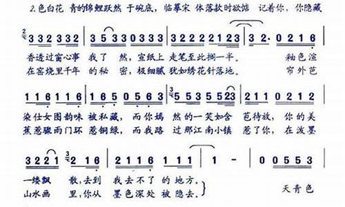 青花瓷歌词的赏析与含义_青花瓷歌词分析