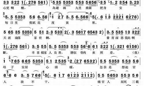 枝头鸟雀闹声喧教唱_枝头鸟雀闹声喧歌词