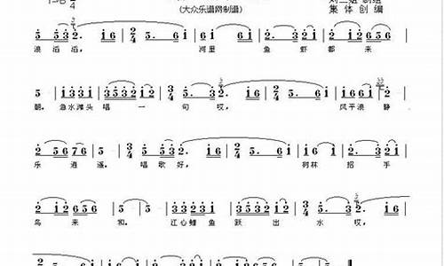 对山歌歌词大全一问一答幼儿园_对山歌歌词大全一问一答