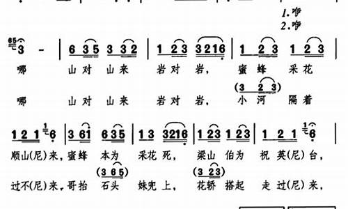 山歌歌词大全集打印版_山歌歌词1000首山歌书词