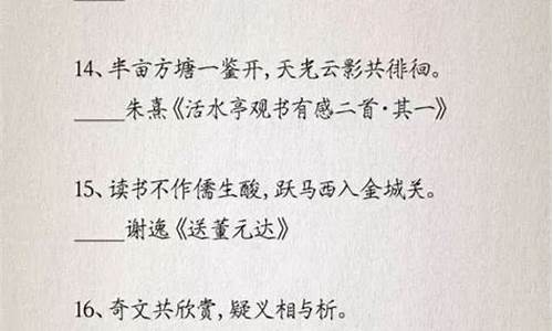 关于读书的歌词_关于读书的歌词积累