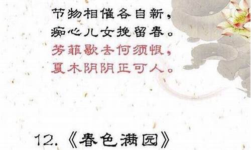 经典歌曲50首歌词_最经典的三十首歌词全文打印版