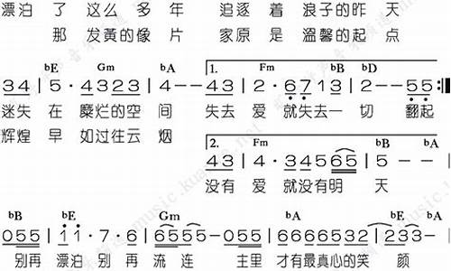 有句歌词从黑夜到白天叫什么_歌词里面有从黑夜到白昼的歌词