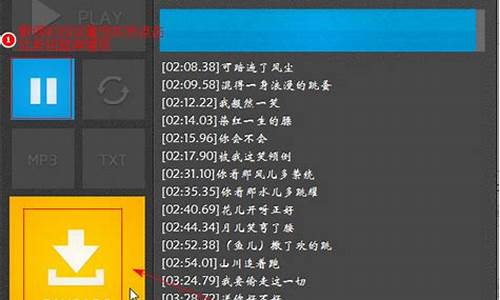 歌词文件仍未加载完成不可使用怎么办_歌词文件用什么打开