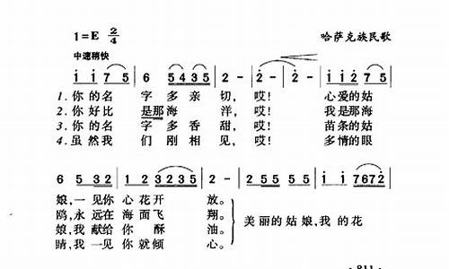 我的花歌曲_我的花儿歌词