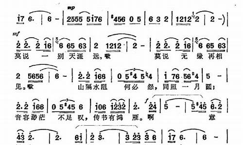 离别歌歌词完整版_《离别》歌词