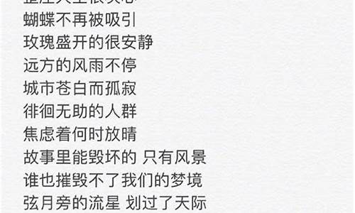 我不知道这是为什么歌曲_歌词我不知道这是你的借口