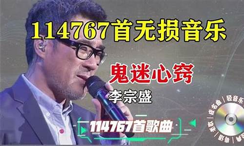 鬼迷心窍的歌词含义是什么_鬼迷心窍的歌词大意