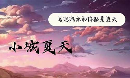 歌词有星光点点很欢快的歌名_星光点点下一句