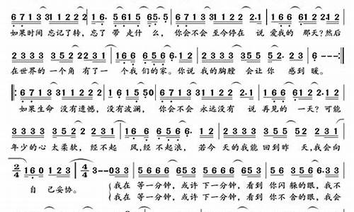 等一分钟歌词表达什么意思_等一分钟歌词