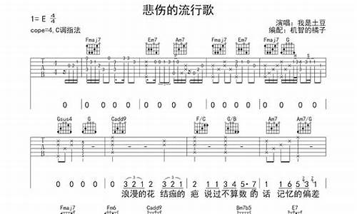 悲伤的流行歌歌词打印_悲伤的歌最新