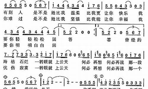 那片海歌词_那片海歌词完整版