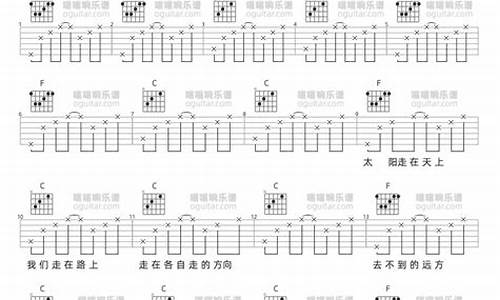 奔跑在孤傲的路上歌词_奔跑在孤傲的路上歌词打印