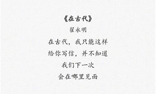 优秀歌词摘抄手抄报视频教程两首古诗一首现代诗_优秀歌词摘抄