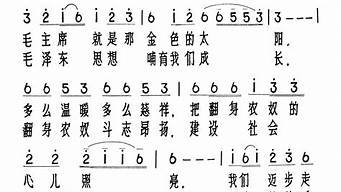 北京的金山上歌词_北京的金山上歌词原唱