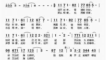 别离开歌词_别离开歌词是什么意思