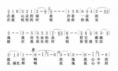 心中的牵挂_心中的牵挂歌曲