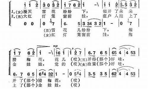 正月里来是新春歌词_正月里来是新春歌词(猪啊)