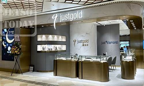 justgold_just gold官网